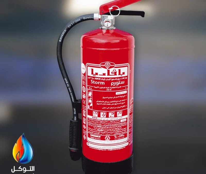 طفايات الرغوة